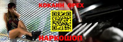 меф Беслан