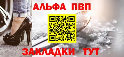 бутират Балаково