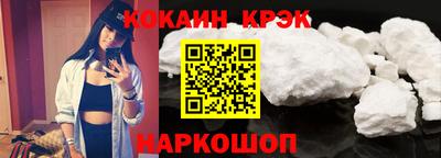 альфа пвп Берёзовский
