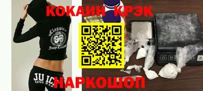 прущая мука Бийск