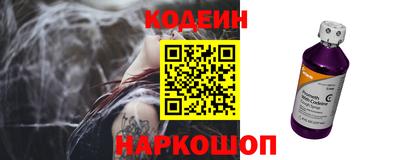 меф Беслан