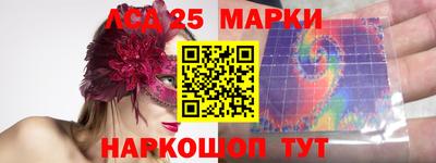 экстази Бийск