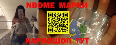 альфа пвп Берёзовский