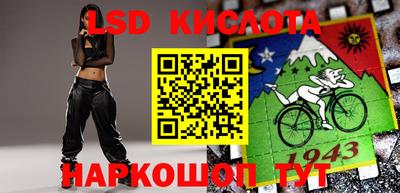меф Беслан