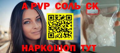 амфетамин Балашиха