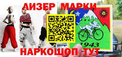 меф Беслан
