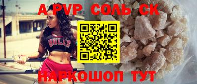 прущая мука Бийск