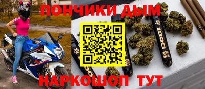 прущая мука Бийск