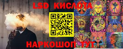 бутират Балаково