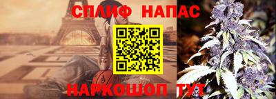 прущая мука Бийск