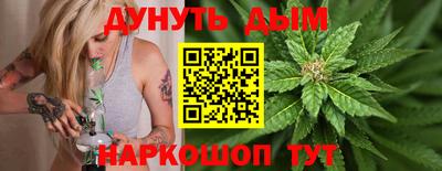 прущая мука Бийск