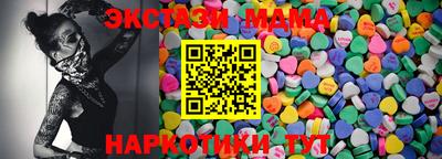 альфа пвп Берёзовский