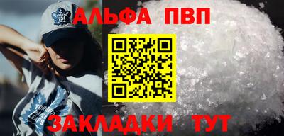 амфетамин Балашиха