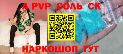 прущая мука Бийск