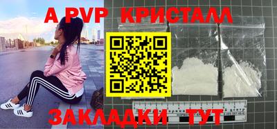 прущая мука Бийск