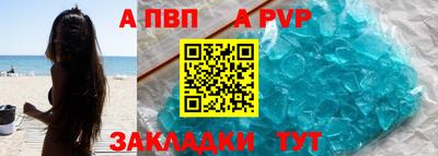 бутират Балаково