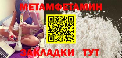 прущая мука Бийск