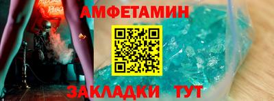 меф Беслан