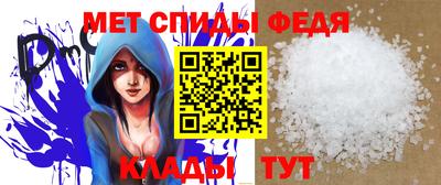 амфетамин Балашиха