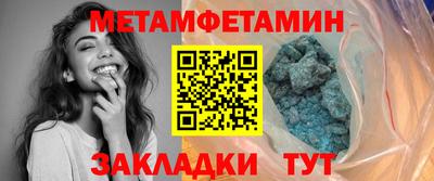прущая мука Бийск