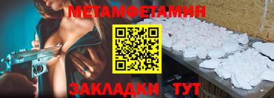 бутират Балаково