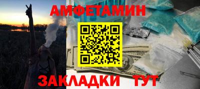 бутират Балаково