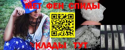 меф Беслан
