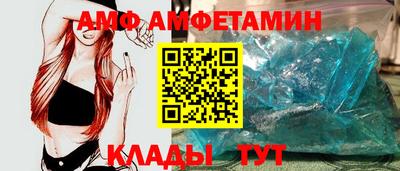 альфа пвп Берёзовский