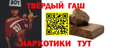 альфа пвп Берёзовский