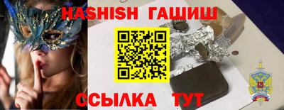 прущая мука Бийск
