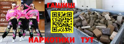 бутират Балаково