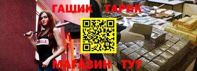 меф Беслан