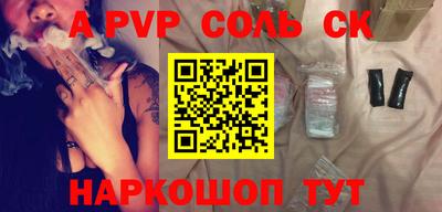 прущая мука Бийск