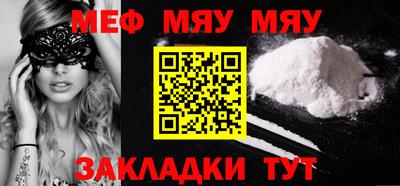 прущая мука Бийск
