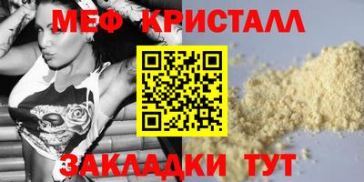 альфа пвп Берёзовский