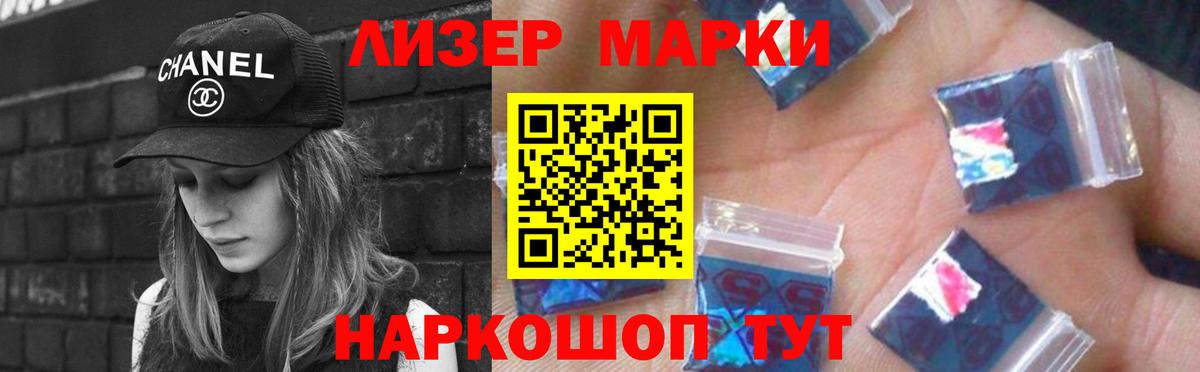 LSD-25 экстази кислота  Бузулук  LSD-25 экстази кислота 