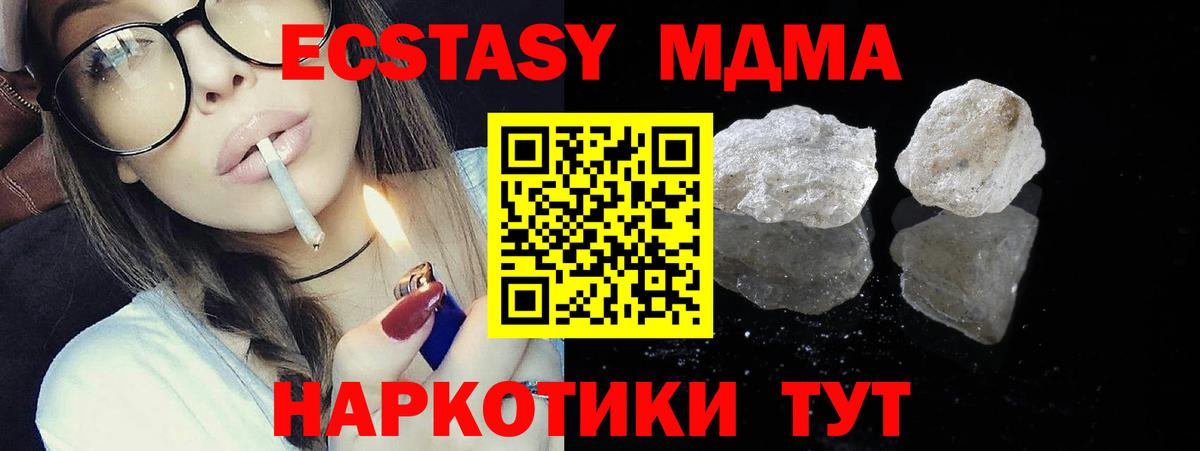 Бузулук  MDMA crystal  MDMA Molly  Вход с VPN 