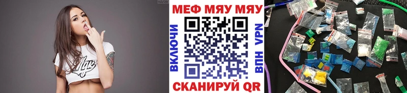 нарко площадка формула купить наркоту Бузулук Меф mephedrone ссылка на мегу как войти