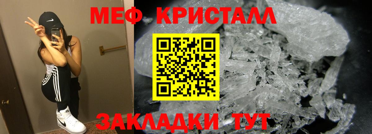 МЕФ мяу мяу  Меф  МЕФ  Бузулук  МЯУ-МЯУ mephedrone 