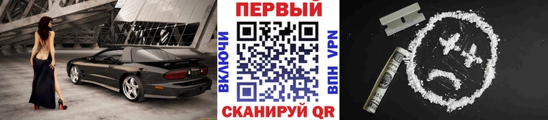 МЕТАМФЕТАМИН Methamphetamine  даркнет официальный сайт  Бузулук 