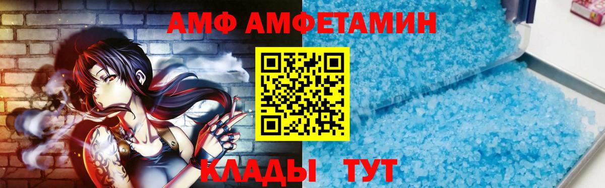 Первитин витя Бузулук