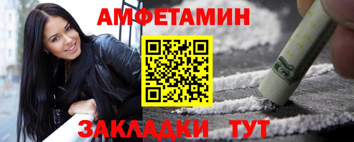 МЕТАМФЕТАМИН  Вход с VPN  Бузулук  Метамфетамин мет 
