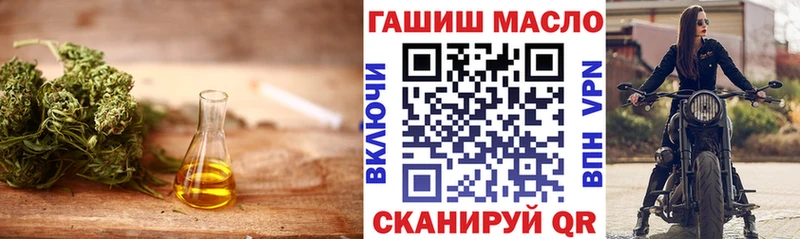 Дистиллят ТГК THC oil купить наркотик Бузулук
