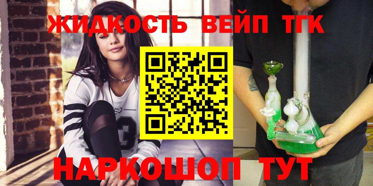 ТГК Wax Бузулук