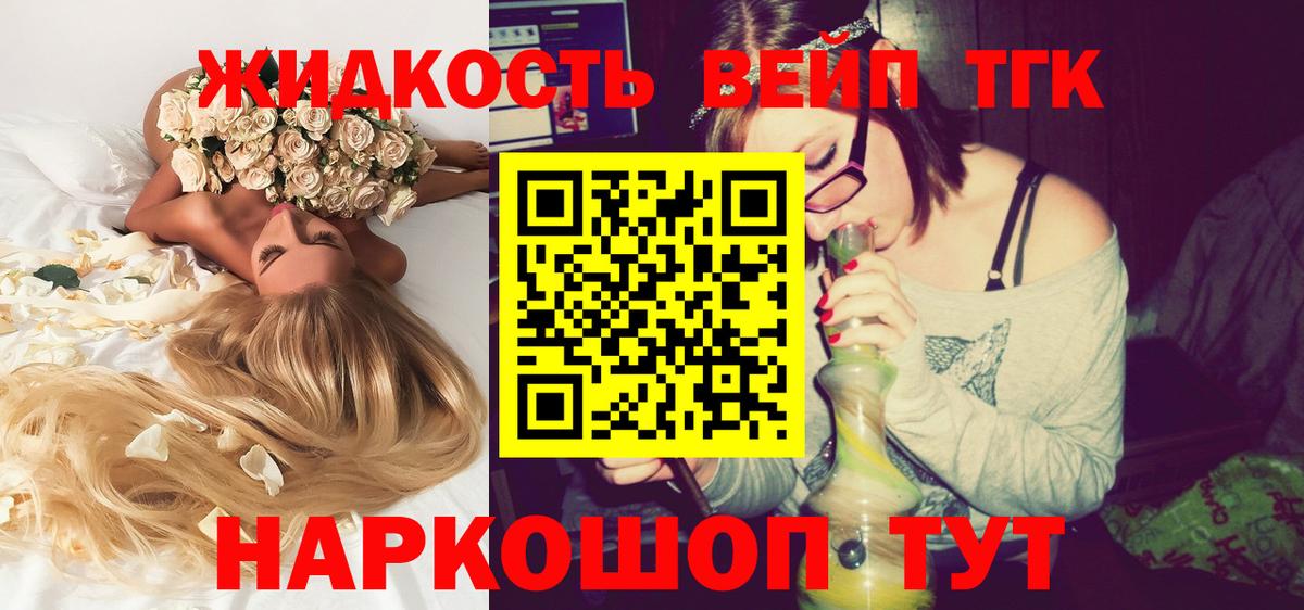 ТГК Wax  Вход с VPN  Бузулук 