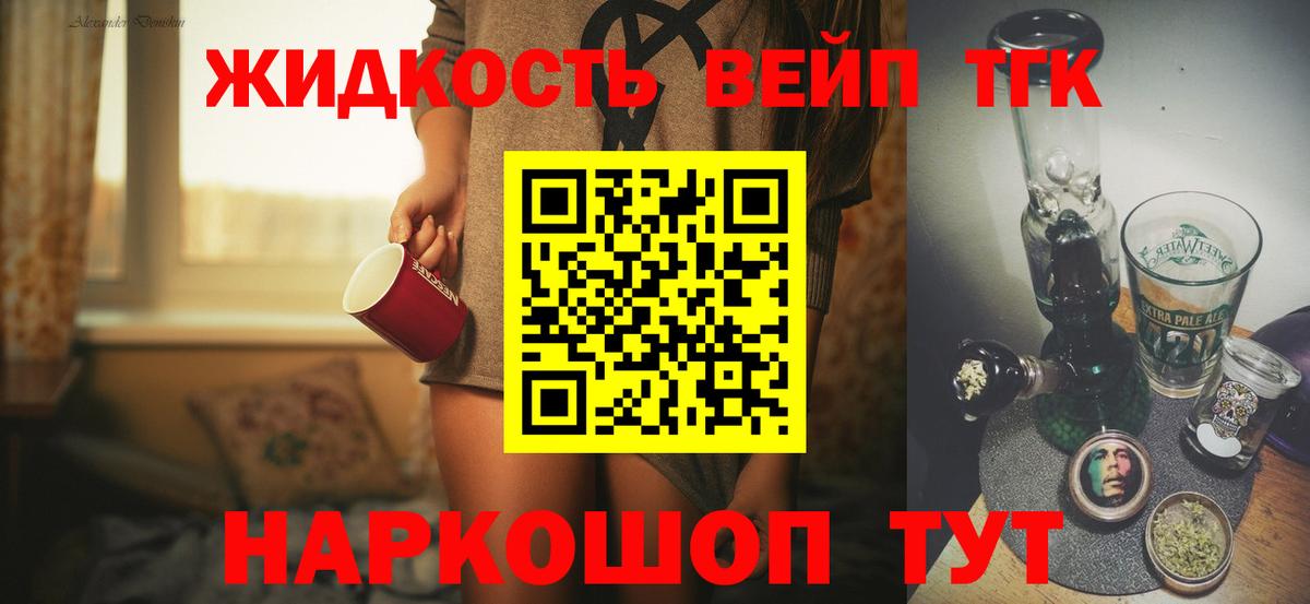 Дистиллят ТГК концентрат Бузулук