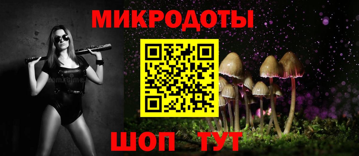 Галлюциногенные грибы мицелий  Вход с VPN  Бузулук 