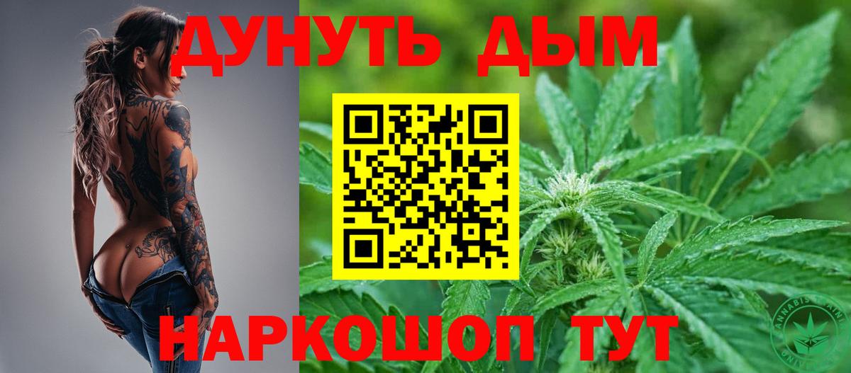 Меф МЯУ МЯУ  Кокаин  Канабис  Бузулук  Меф   Alpha PVP СОЛЬ   ГАШ  Вход с VPN  МДМА 