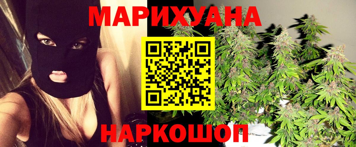 Канабис Bruce Banner  Бошки марихуана план  Канабис THC 21%  Вход с VPN  Бузулук 