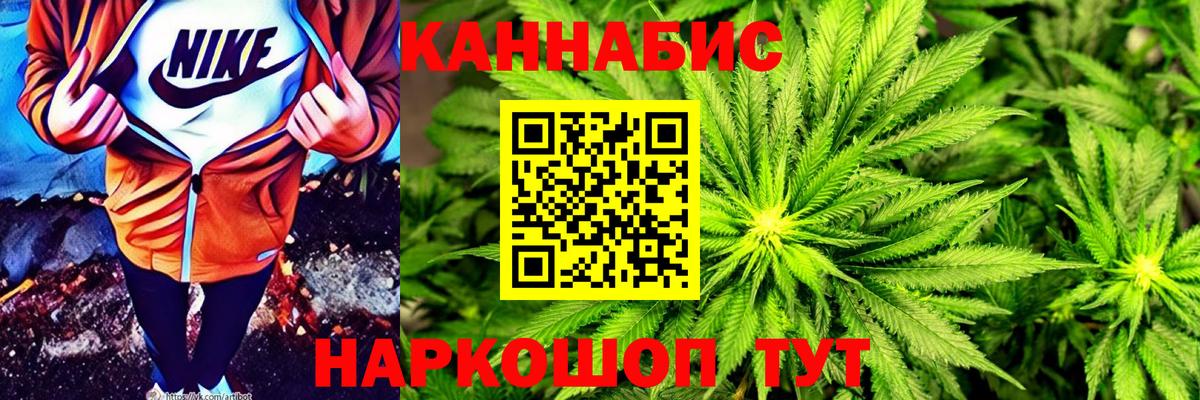 Шишки марихуана OG Kush  Бузулук  Марихуана SATIVA & INDICA  МАРИХУАНА ГИДРОПОН 